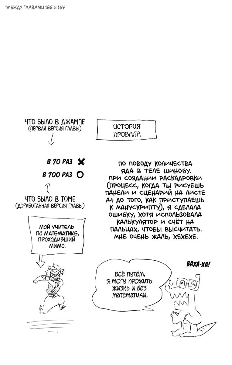 Read Blade of Demon Destruction RU Manga Online