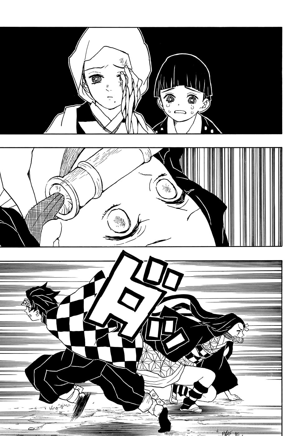 Read Blade of Demon Destruction RU Manga Online