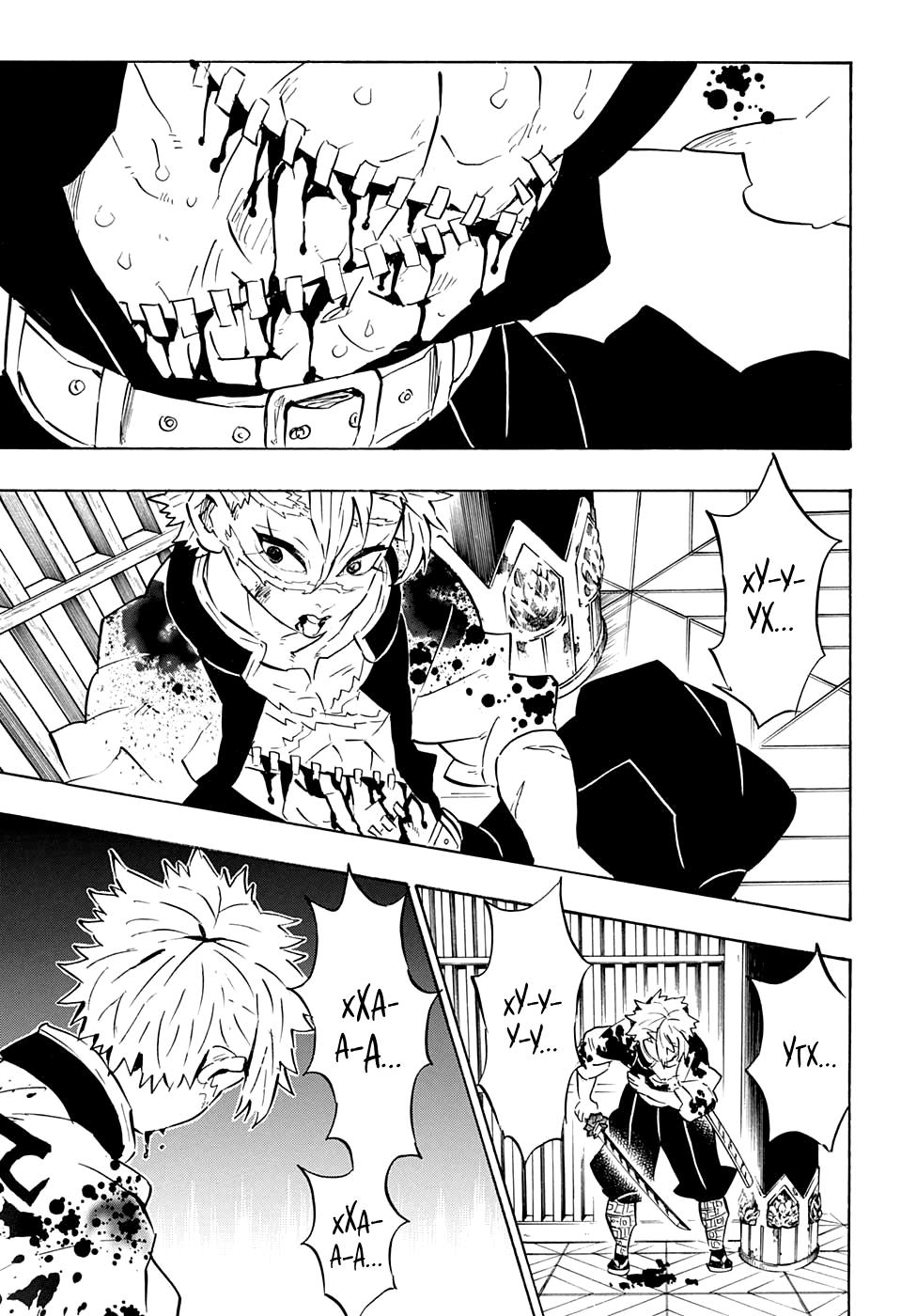 Read Blade of Demon Destruction RU Manga Online