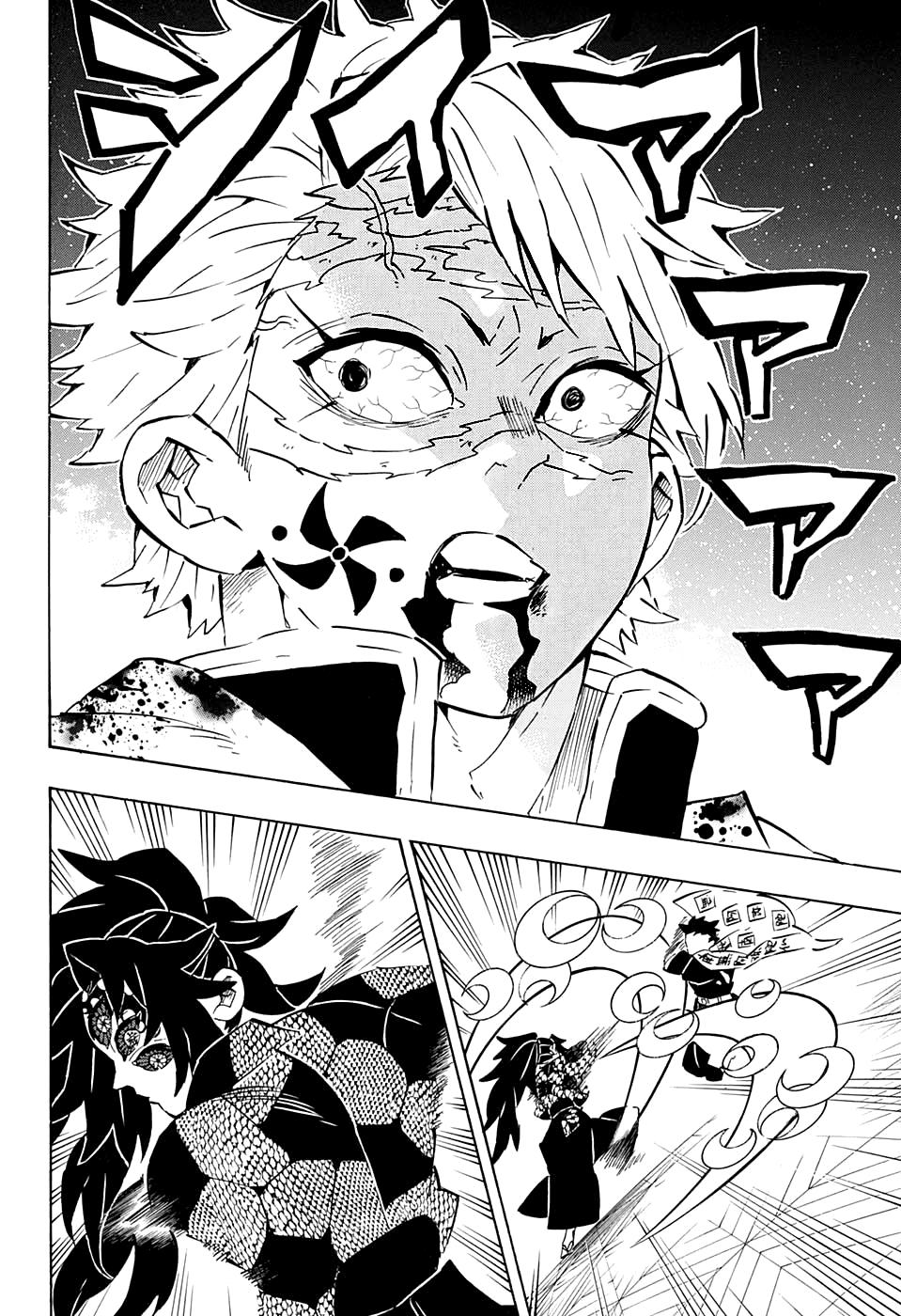 Read Blade of Demon Destruction RU Manga Online