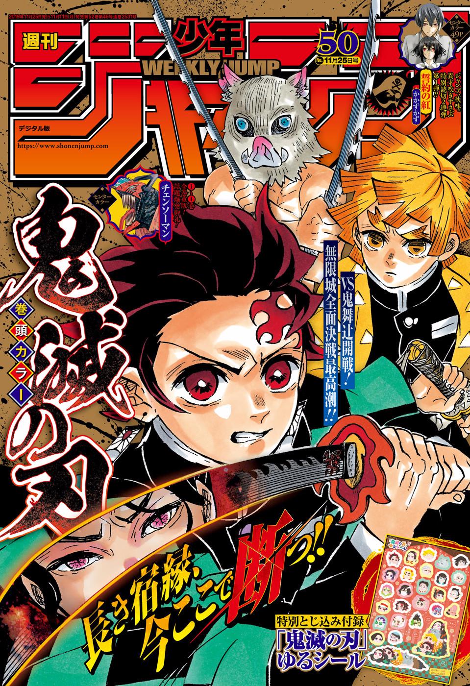 Read Blade of Demon Destruction RU Manga Online
