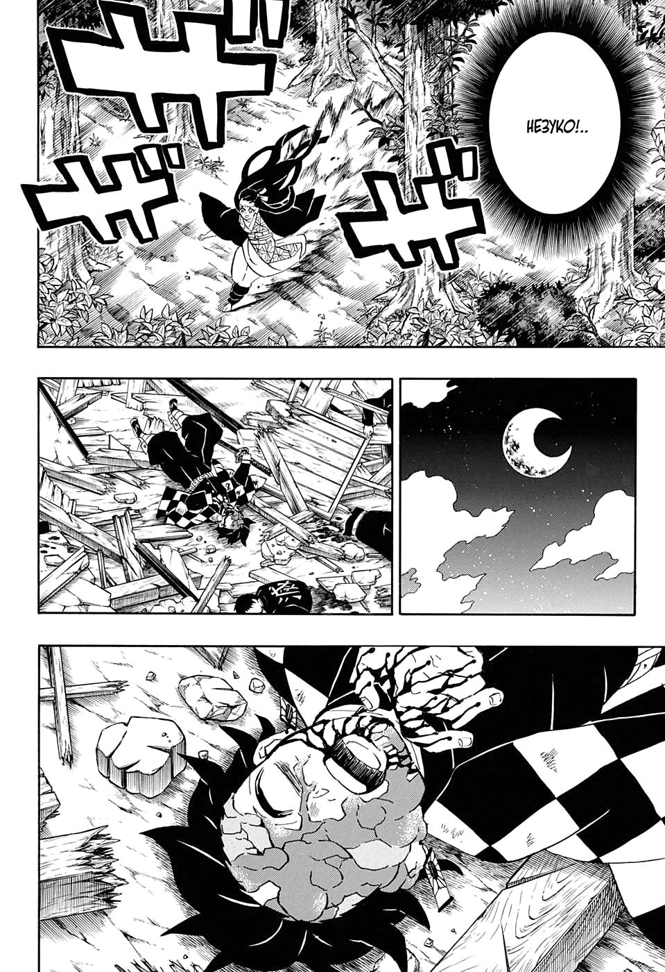 Read Blade of Demon Destruction RU Manga Online