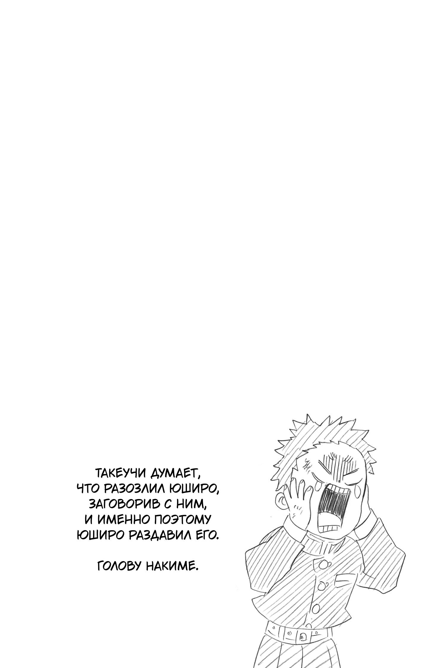 Read Blade of Demon Destruction RU Manga Online