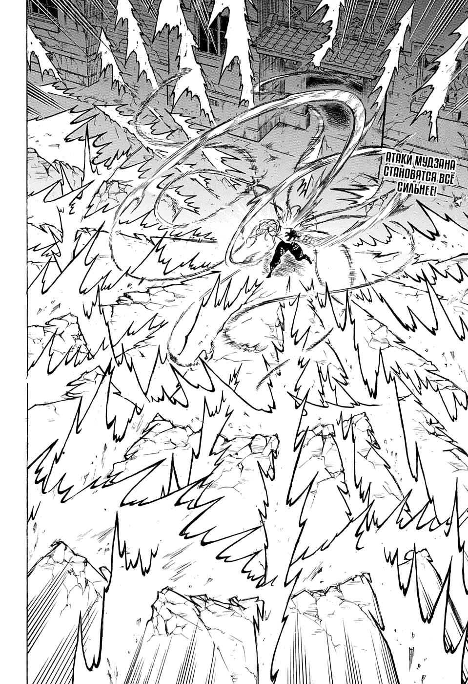 Read Blade of Demon Destruction RU Manga Online