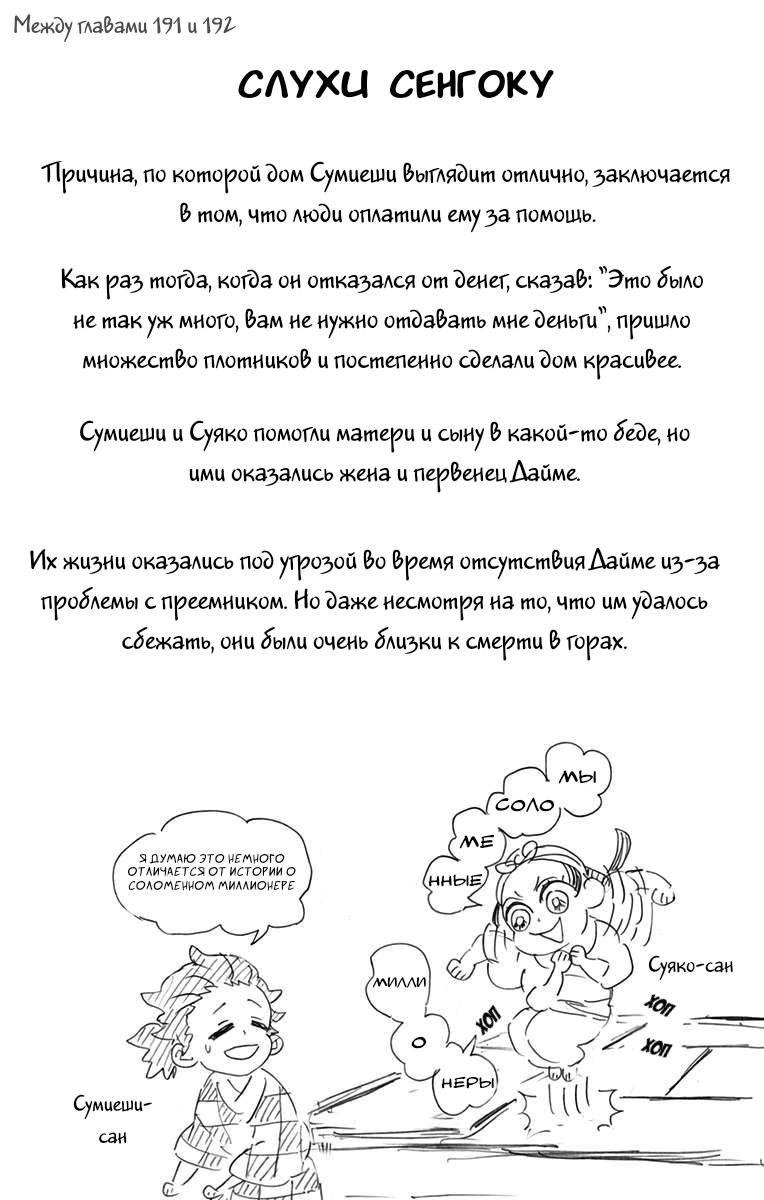 Read Blade of Demon Destruction RU Manga Online