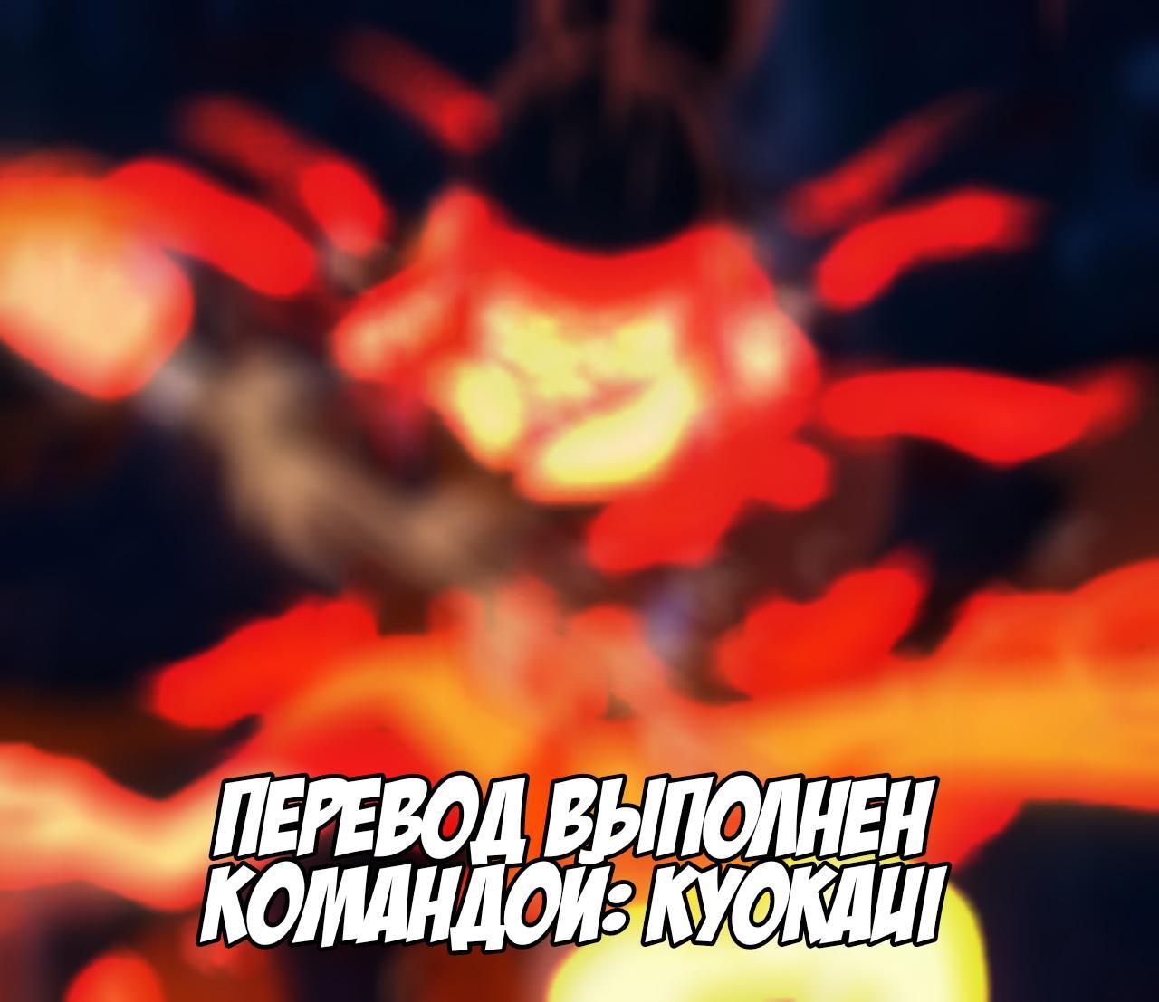 Read Blade of Demon Destruction RU Manga Online
