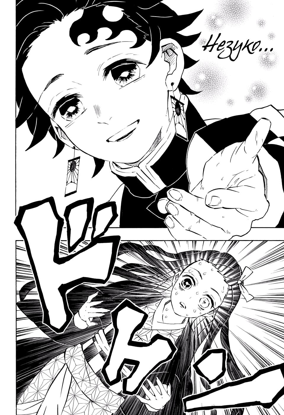 Read Blade of Demon Destruction RU Manga Online