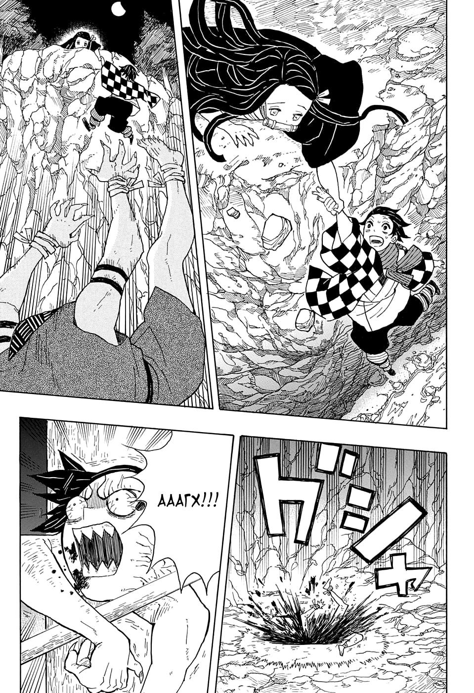 Read Blade of Demon Destruction RU Manga Online