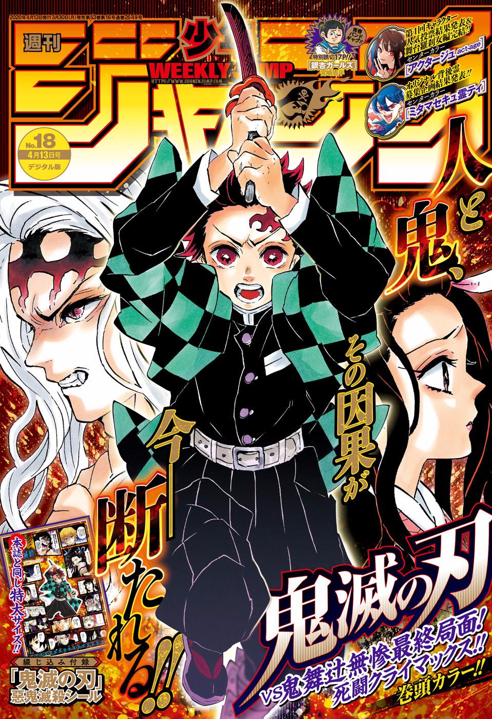 Read Blade of Demon Destruction RU Manga Online