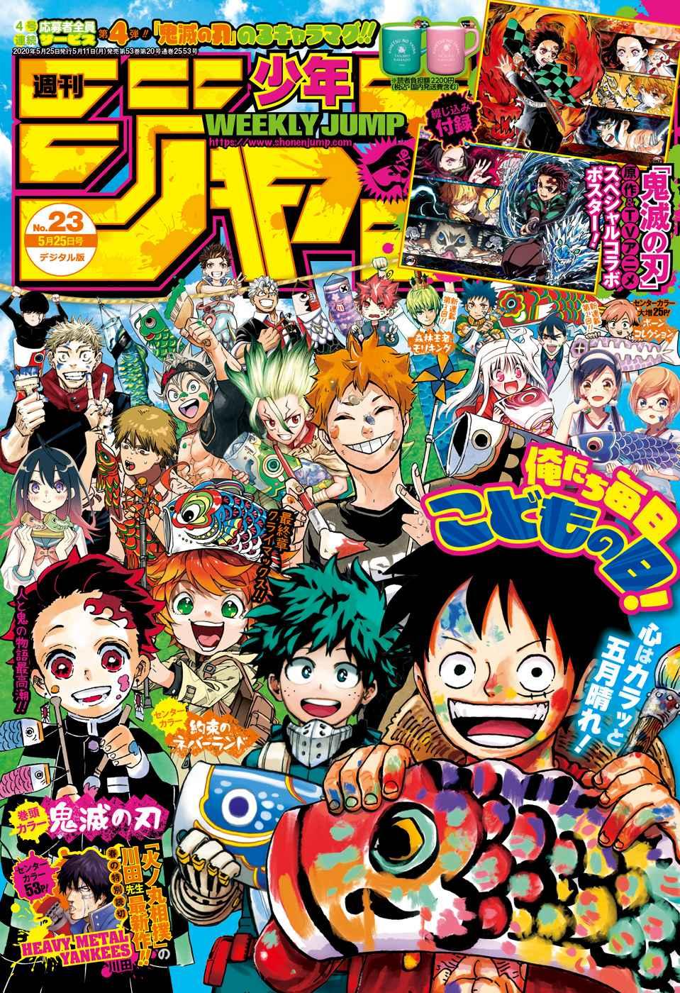 Read Blade of Demon Destruction RU Manga Online