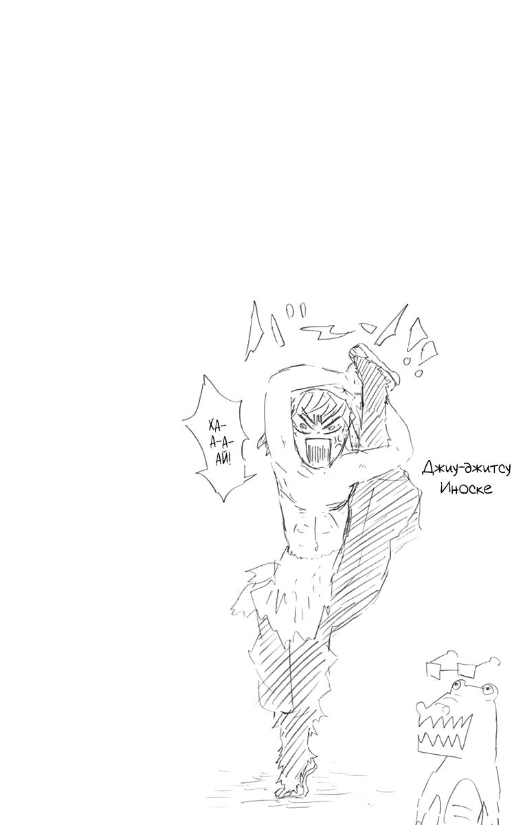 Read Blade of Demon Destruction RU Manga Online