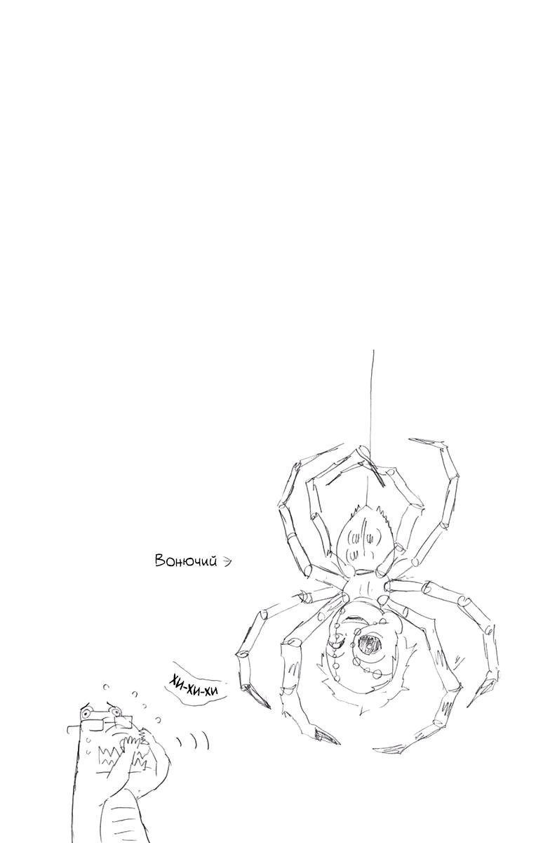 Read Blade of Demon Destruction RU Manga Online