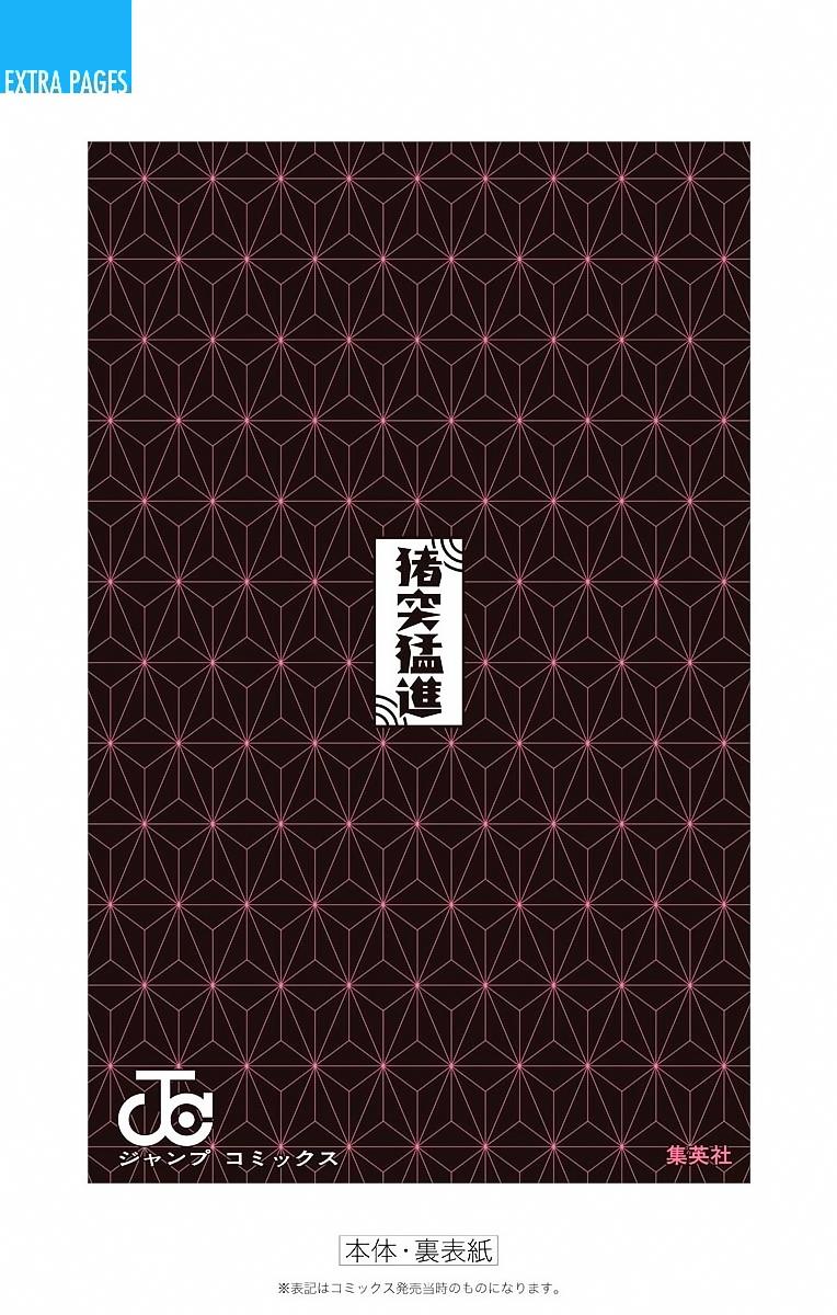 Read Blade of Demon Destruction RU Manga Online