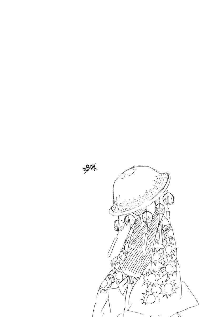 Read Blade of Demon Destruction RU Manga Online