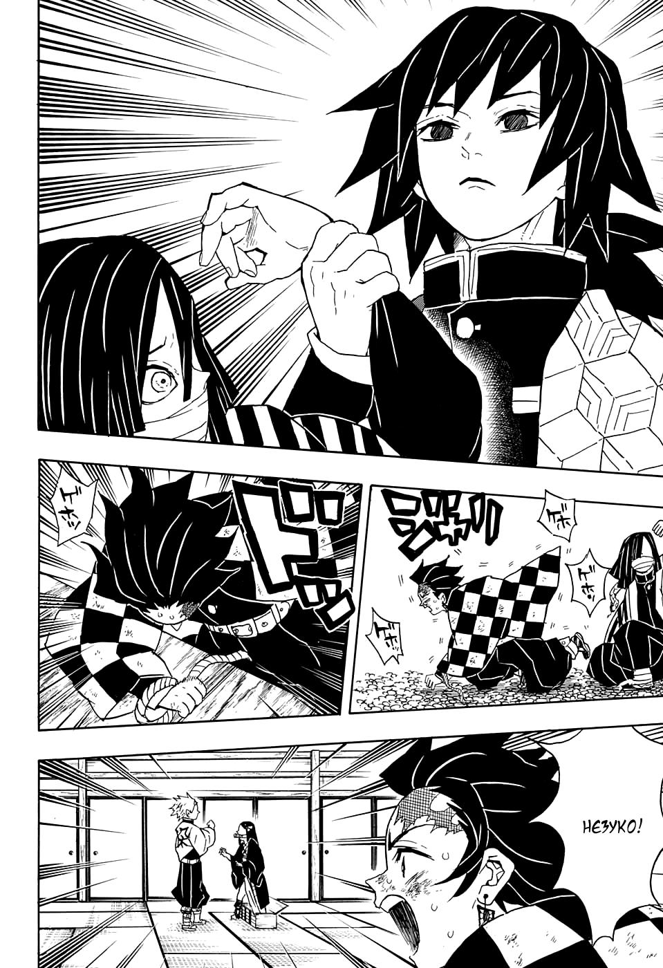 Read Blade of Demon Destruction RU Manga Online