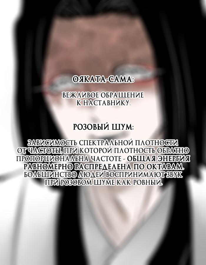 Read Blade of Demon Destruction RU Manga Online