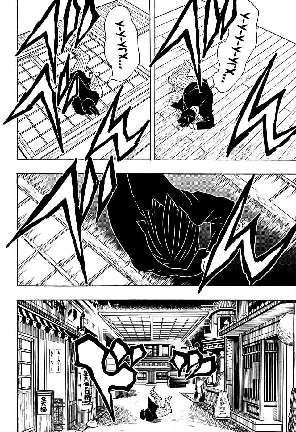 Read Blade of Demon Destruction RU Manga Online