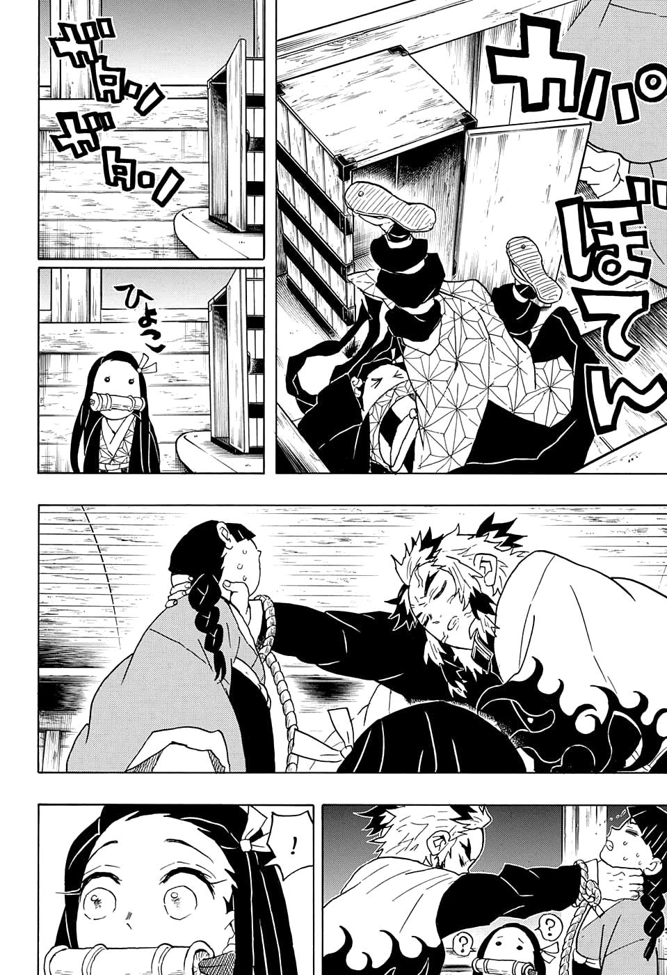 Read Blade of Demon Destruction RU Manga Online