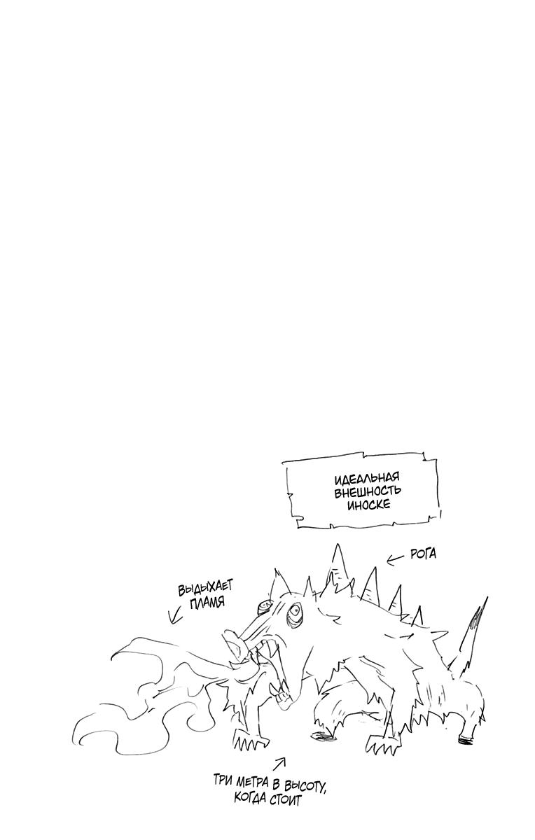 Read Blade of Demon Destruction RU Manga Online