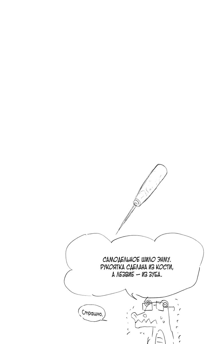 Read Blade of Demon Destruction RU Manga Online