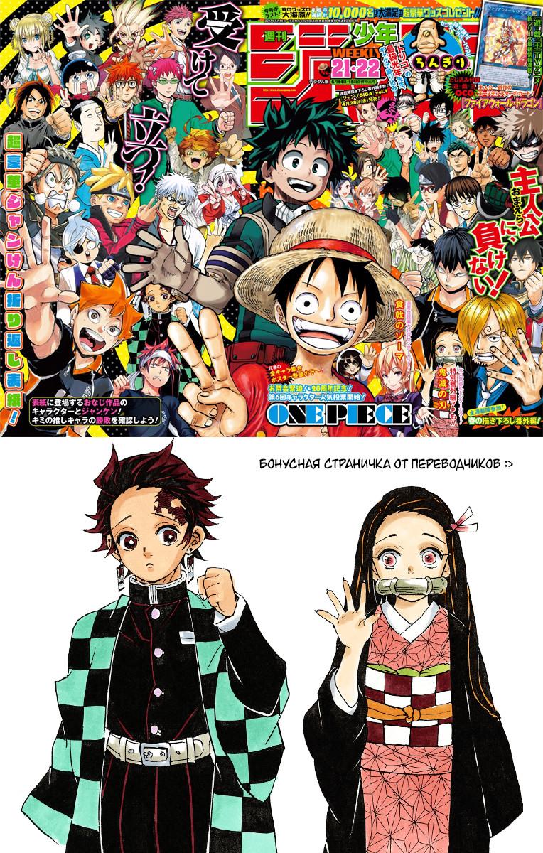 Read Blade of Demon Destruction RU Manga Online