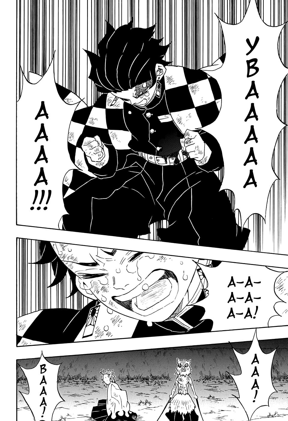 Read Blade of Demon Destruction RU Manga Online