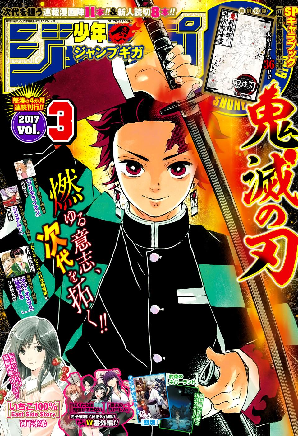 Read Blade of Demon Destruction RU Manga Online