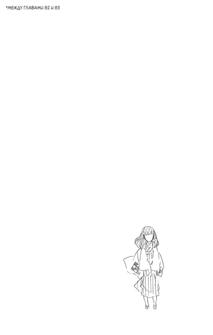 Read Blade of Demon Destruction RU Manga Online