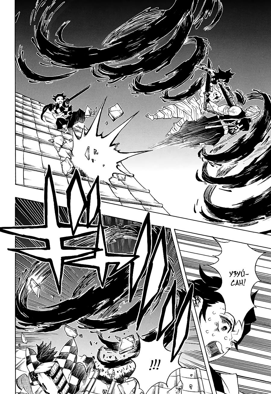Read Blade of Demon Destruction RU Manga Online