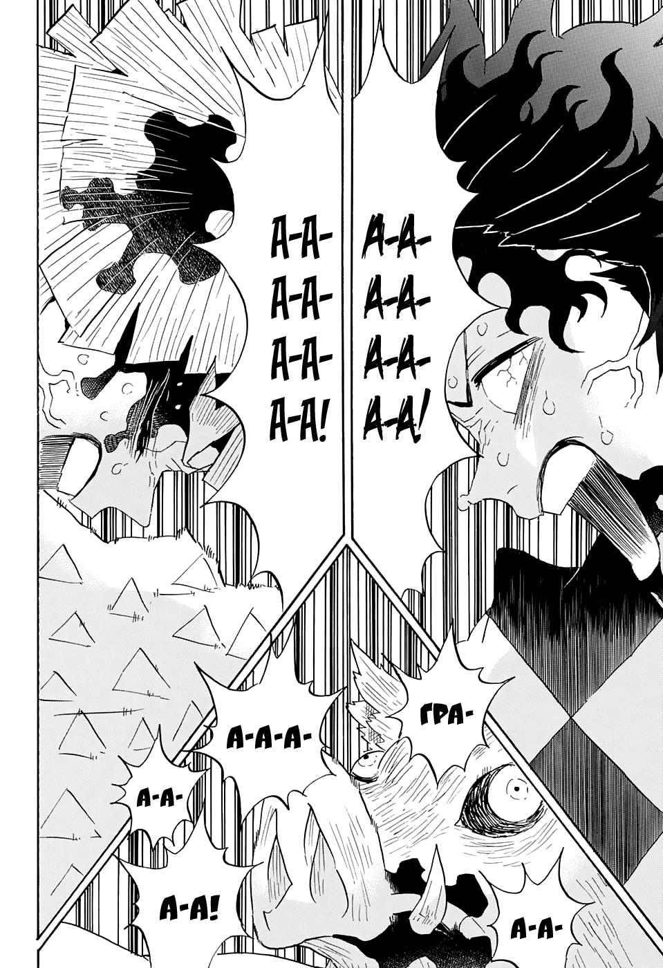 Read Blade of Demon Destruction RU Manga Online
