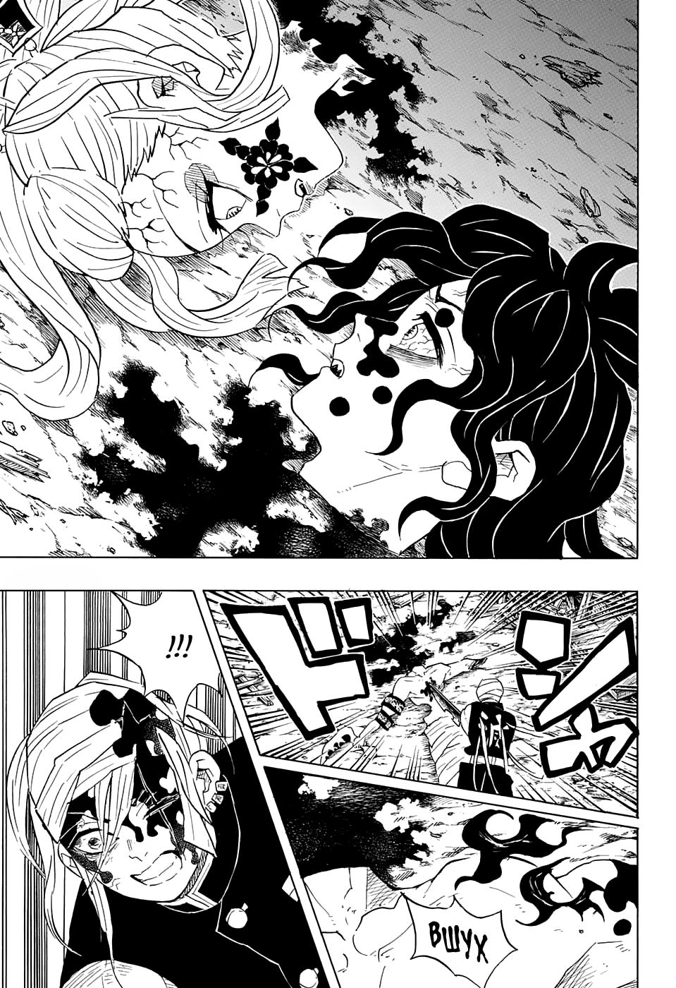 Read Blade of Demon Destruction RU Manga Online