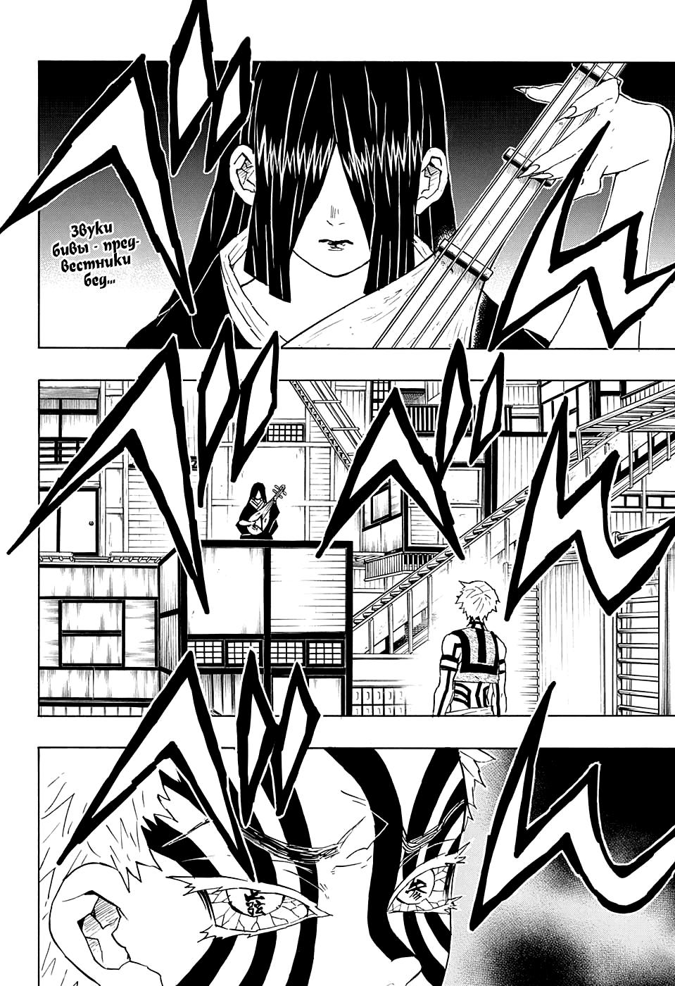 Read Blade of Demon Destruction RU Manga Online