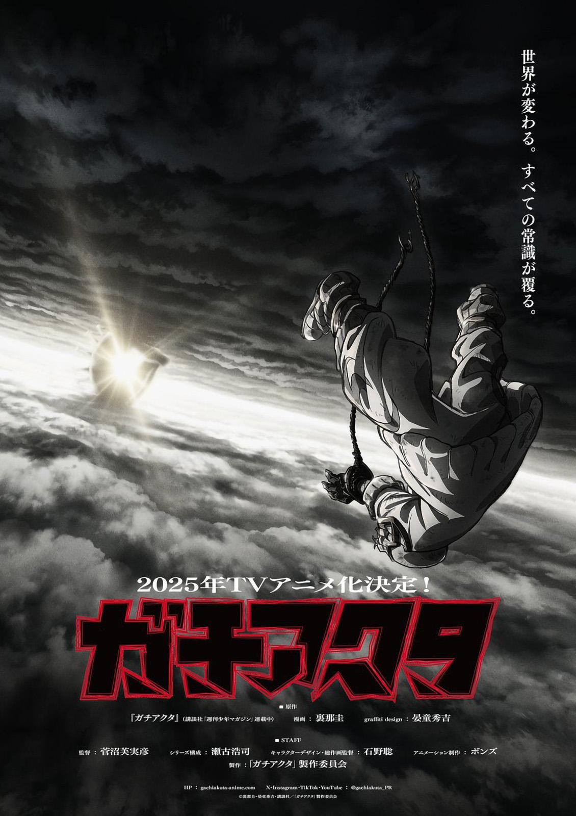 Read Gachiakuta RU Manga Online