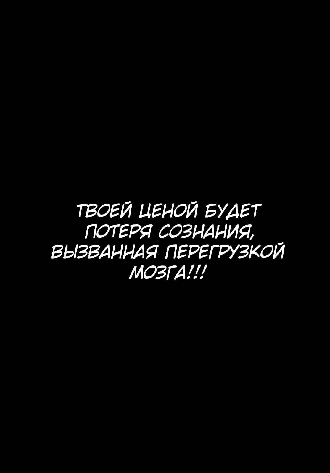 Read Gachiakuta RU Manga Online