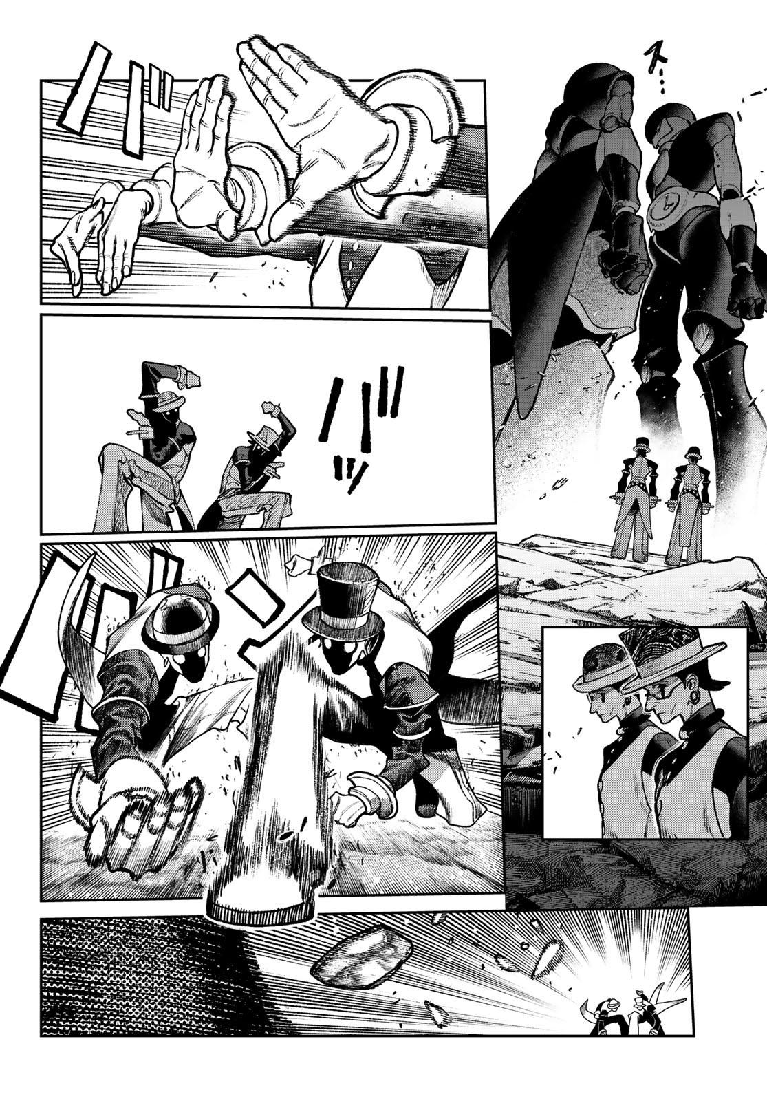 Read Gachiakuta RU Manga Online