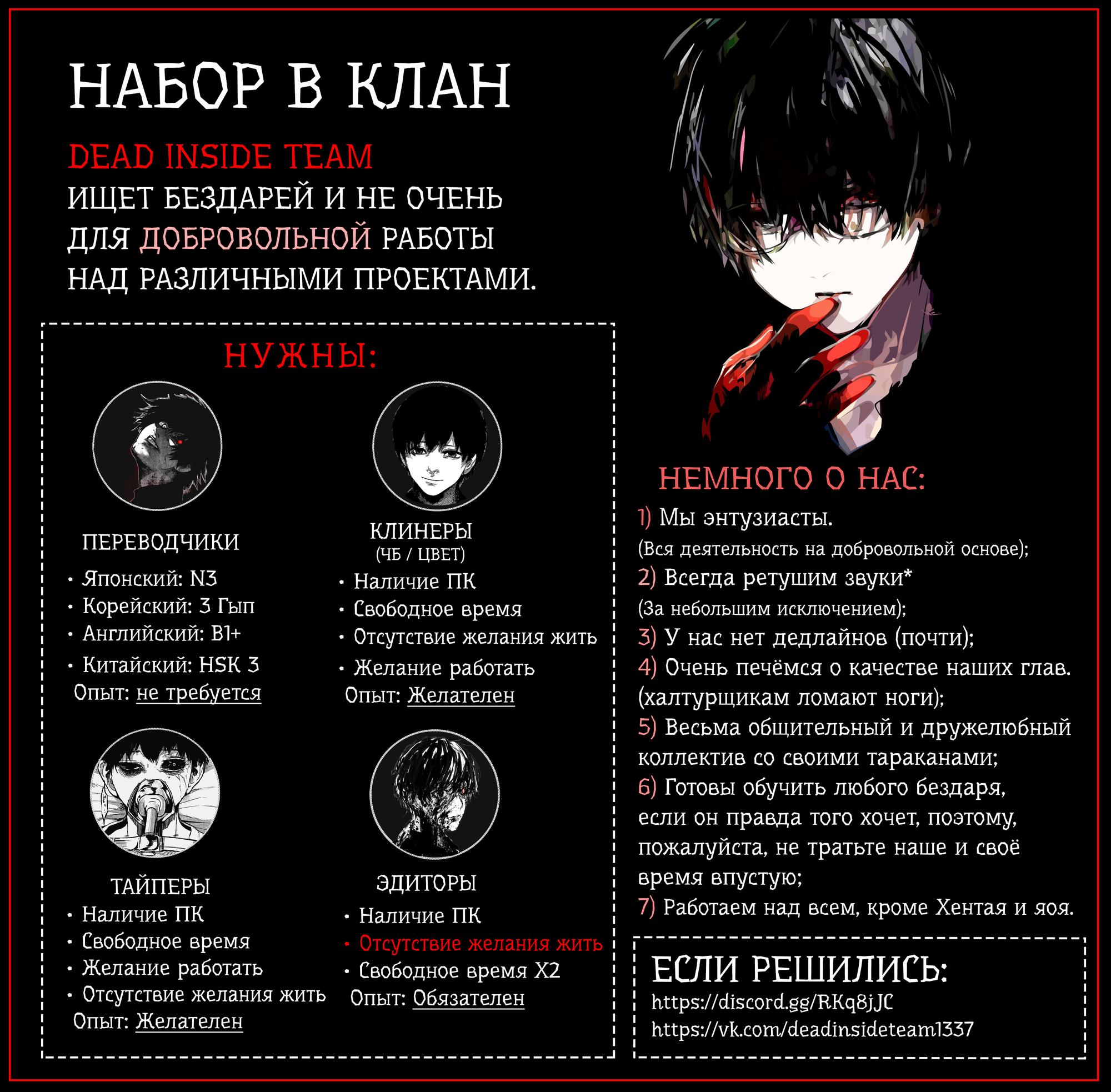 Read Kaiju No. 8 RU Manga Online