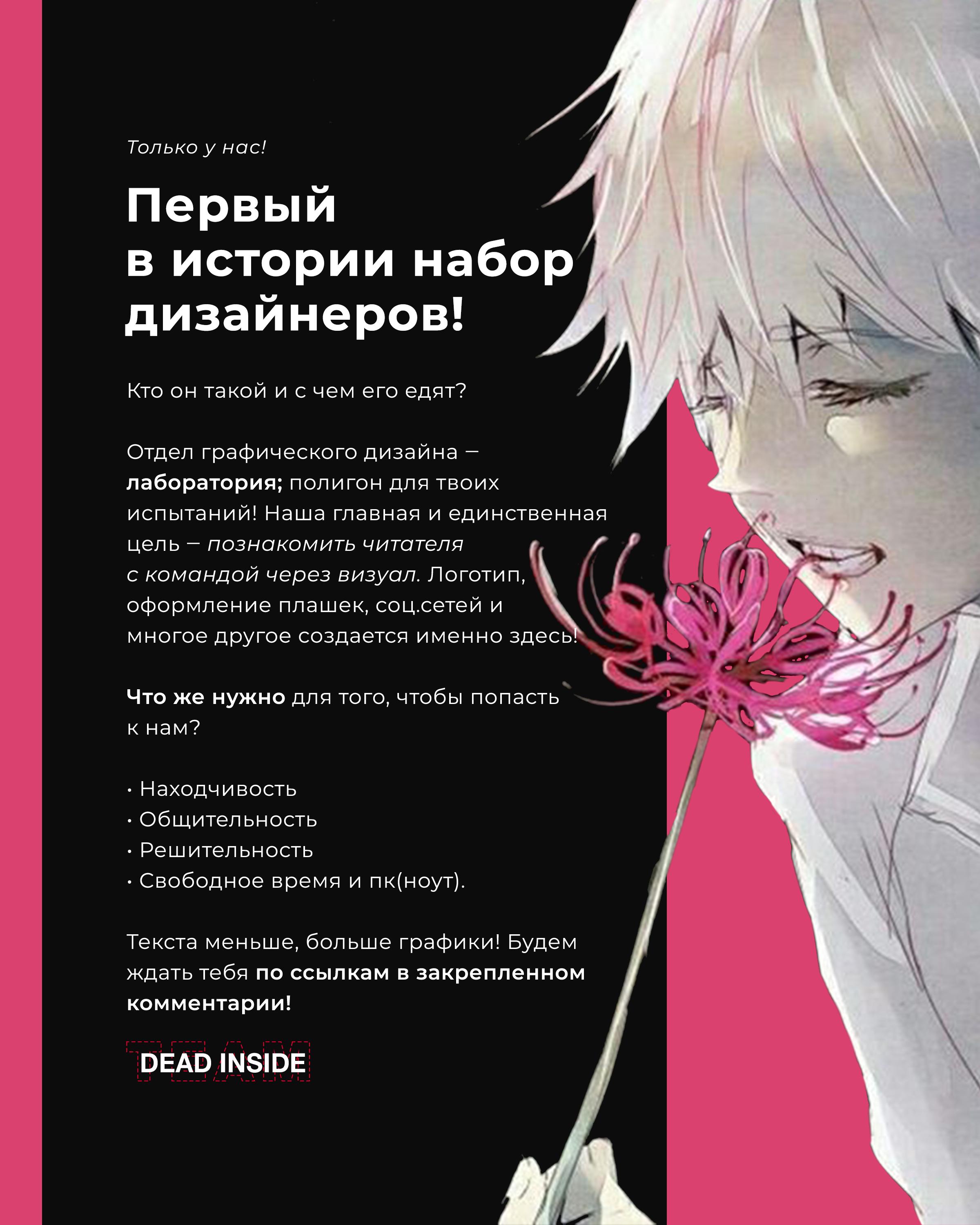 Read Omniscient Reader RU Manga Online