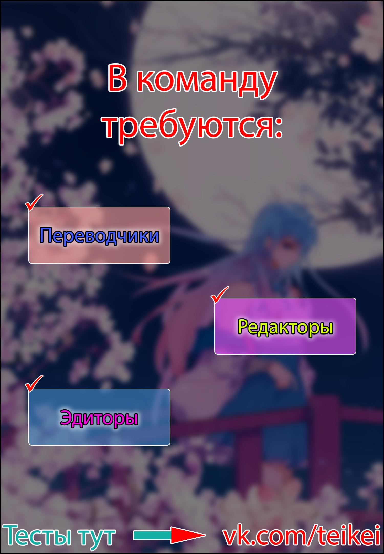 Read Wind Breaker RU Manga Online