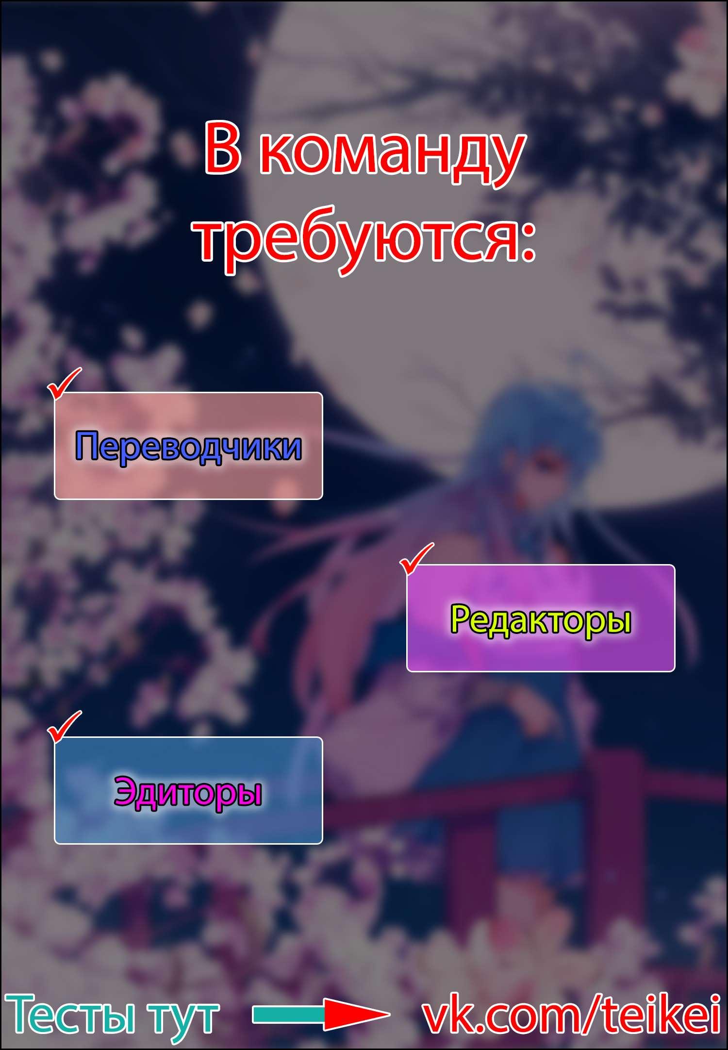 Read Wind Breaker RU Manga Online