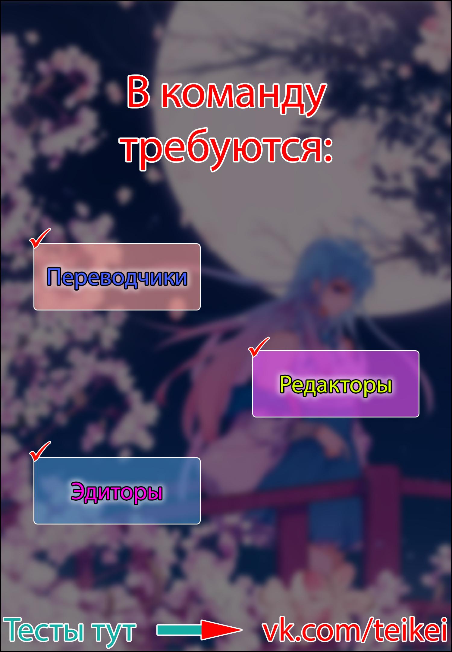 Read Wind Breaker RU Manga Online