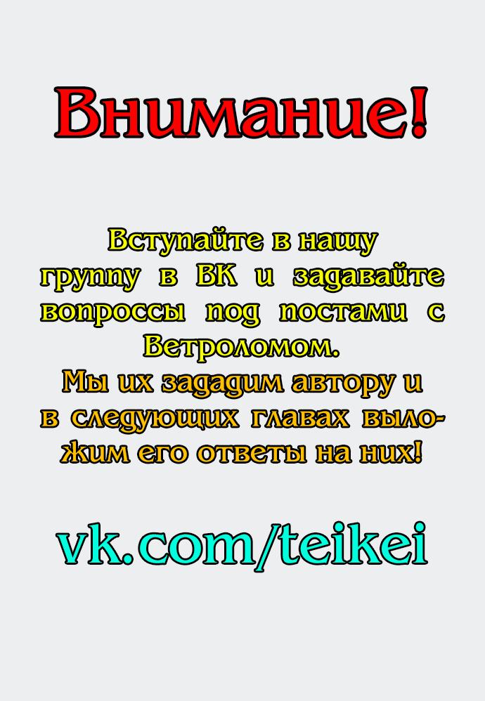 Read Wind Breaker RU Manga Online
