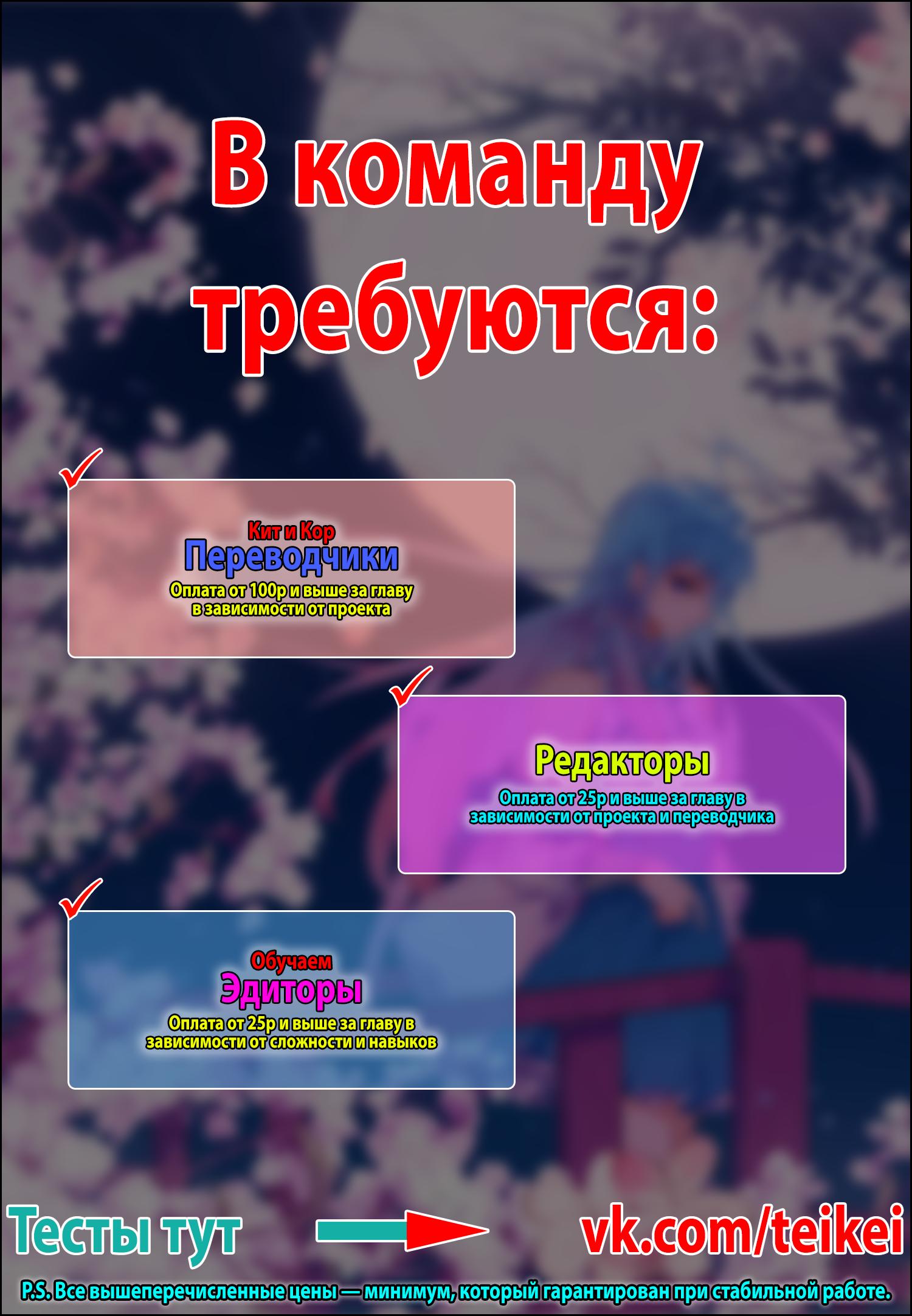 Read Wind Breaker RU Manga Online