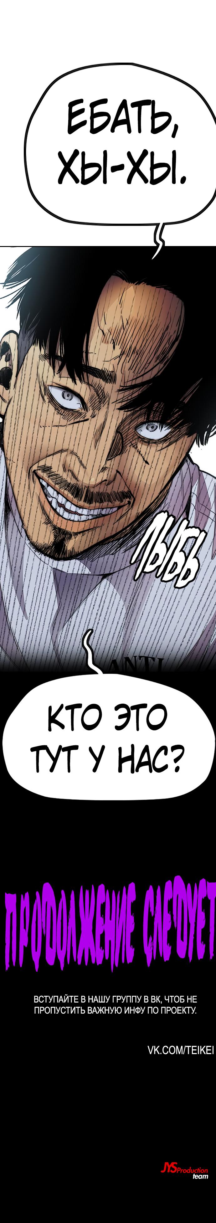 Read Wind Breaker RU Manga Online