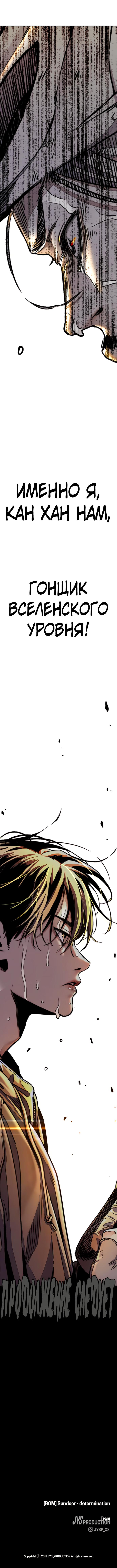 Read Wind Breaker RU Manga Online