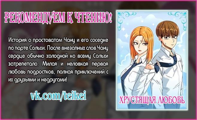 Read Wind Breaker RU Manga Online