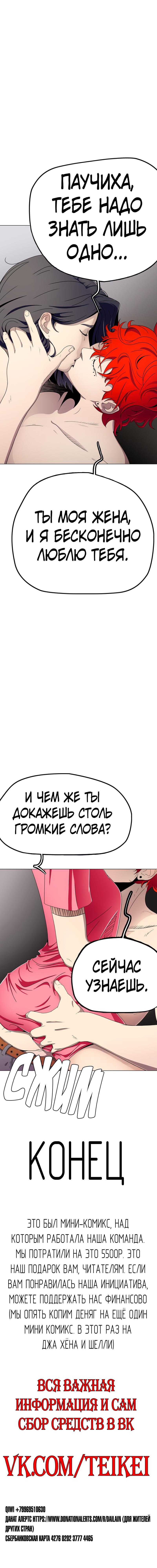 Read Wind Breaker RU Manga Online
