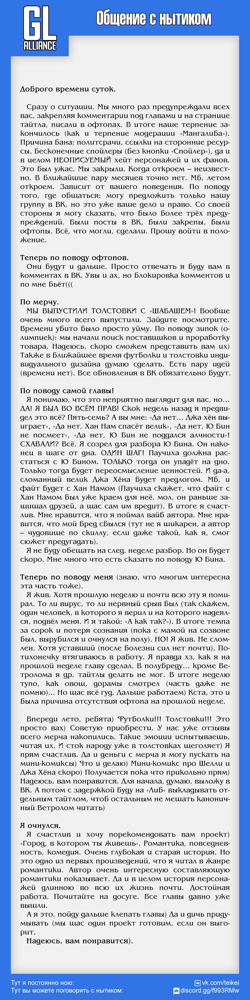 Read Wind Breaker RU Manga Online