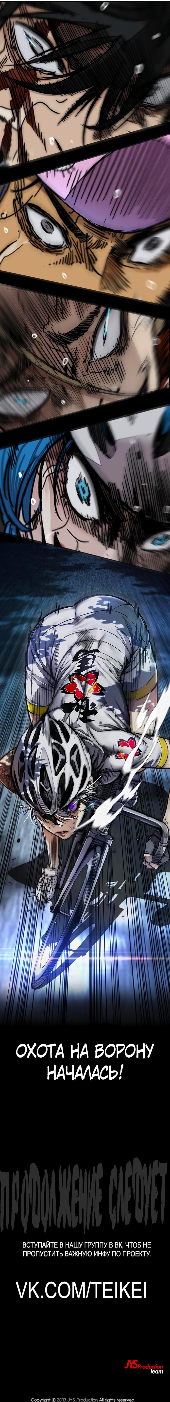 Read Wind Breaker RU Manga Online